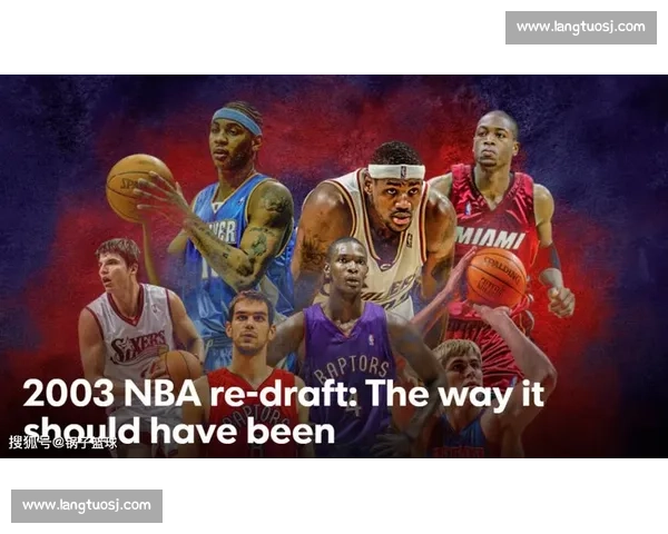 NBA 白金一代:10 冠传奇与 14 位亿万富翁的财富密码 NBA 白金一代:10 冠传奇与 14 位亿万富翁的财富密码