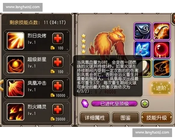 传奇的回响:当新星光芒绽放,冠军的格局与风度 传奇的回响:当新星光芒绽放,冠军的格局与风度