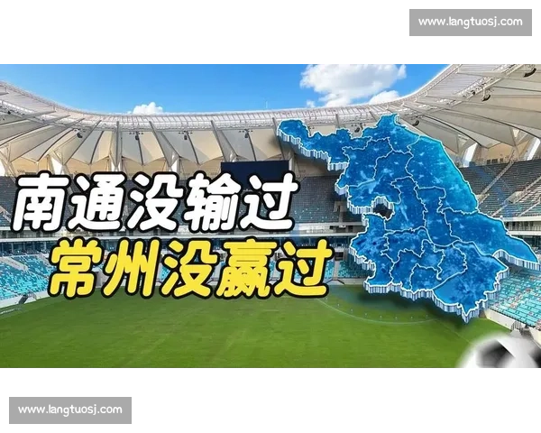 苏超 “快男联赛” 实锤!“快” 竟是进球速度的终极较量 苏超 “快男联赛” 实锤!“快” 竟是进球速度的终极较量