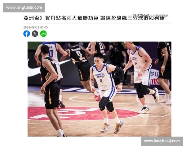 贺丹盛赞陈盈骏:CBA 赛场的利拉德与库里合体 贺丹盛赞陈盈骏:CBA 赛场的利拉德与库里合体