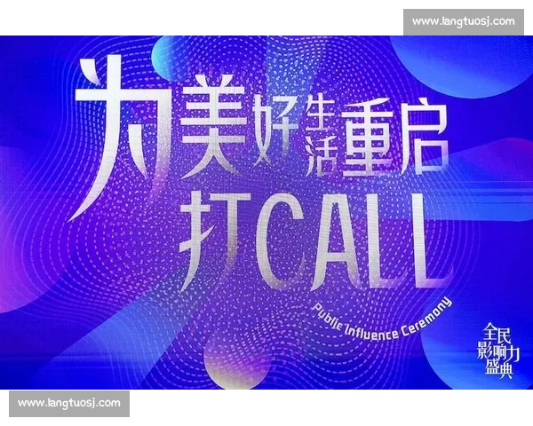 风格焕新,心境重启:解锁生活的多维可能 风格焕新,心境重启:解锁生活的多维可能