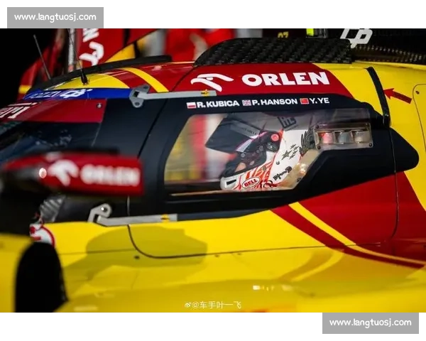 库比卡冲线定格历史！法拉利勒芒三连冠，中国车手叶一飞首登巅峰