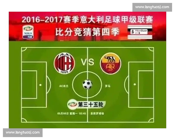 富力vs苏宁强强对话焦点战解析赛季走势与关键看点前瞻与胜负悬念